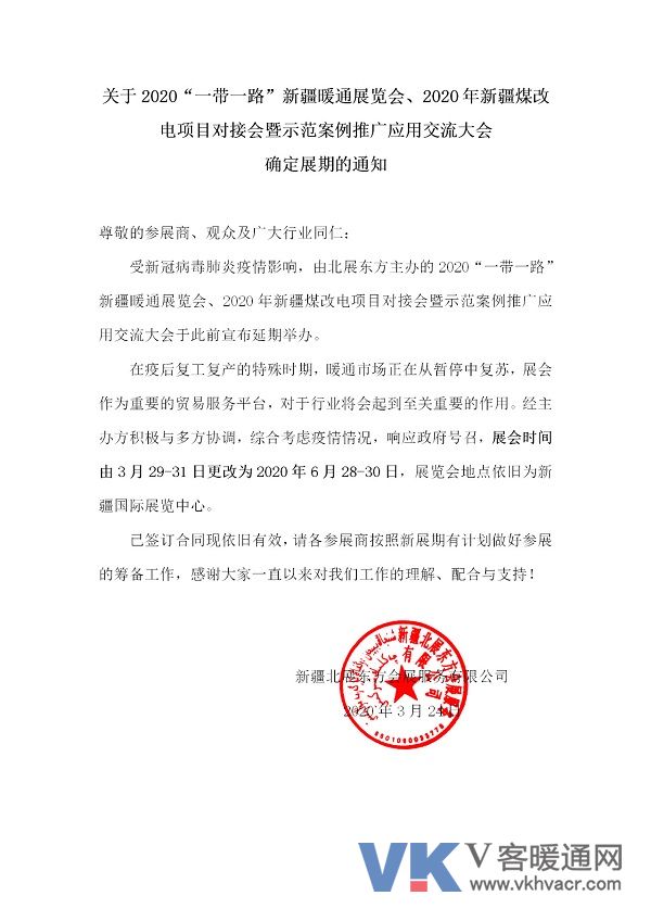 微信圖片_20200408091809.jpg
