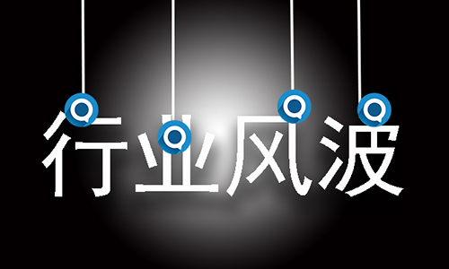 外媒：面對疫情，房地產(chǎn)、服務(wù)行業(yè)可能面對哪些改變