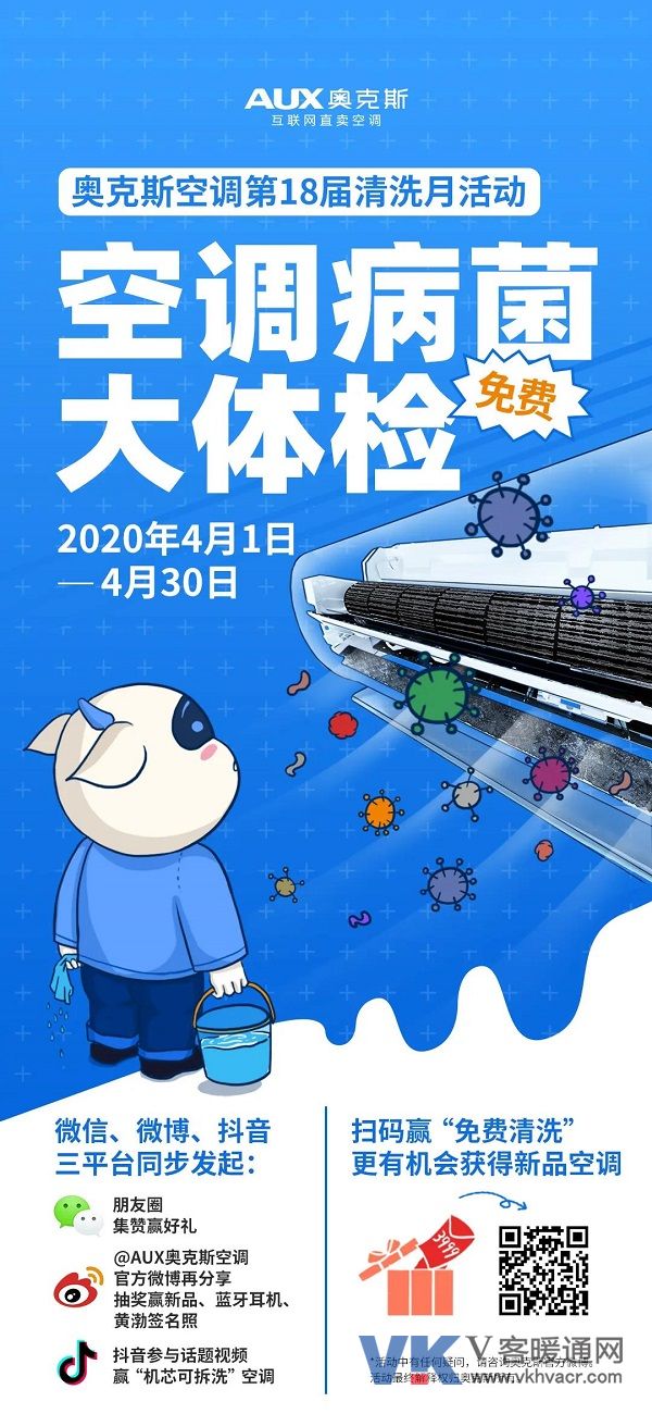 奧克斯3.jpg